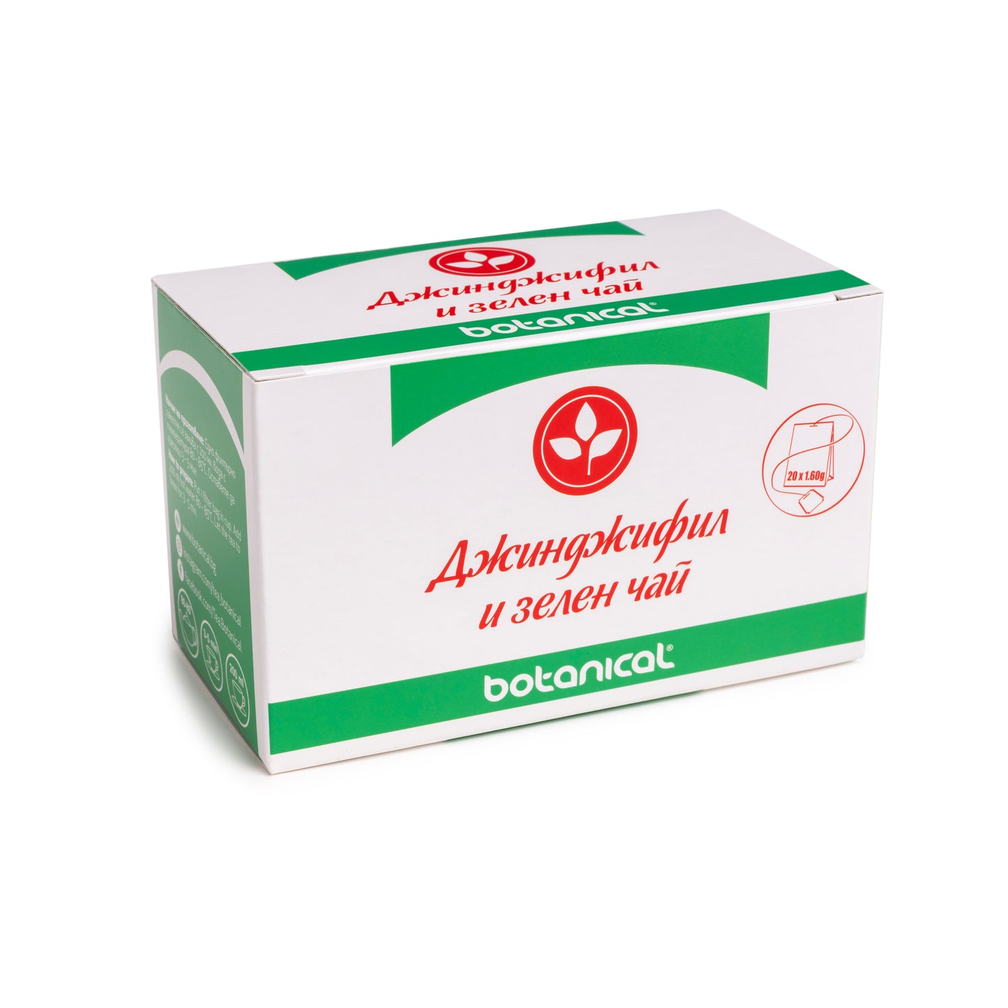 Джинджифил и Зелен чай Ботаникъл 20 бр.