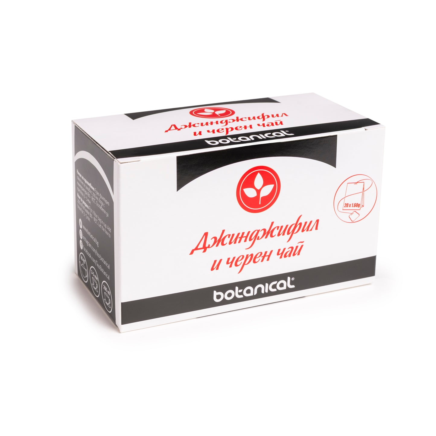 Чай Джинджифил и Черен чай Ботаникъл 20 бр.