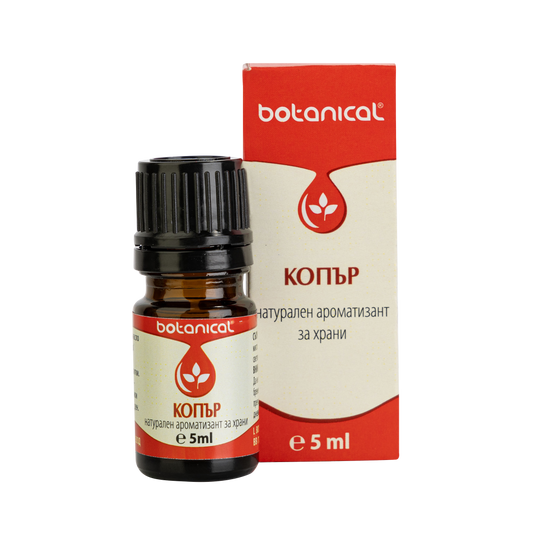 Dill essential oil 5 ml.