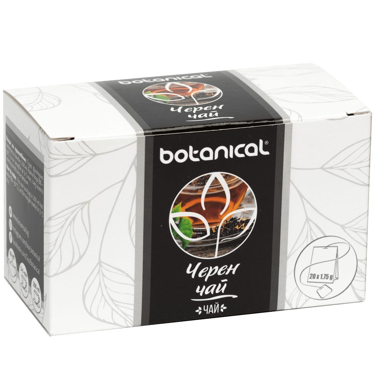 Чай Черен Ботаникъл 20 бр.