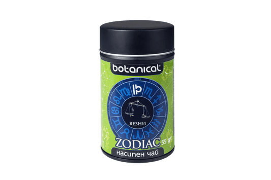 Везни- Серия чай зодиак – 55 гр.