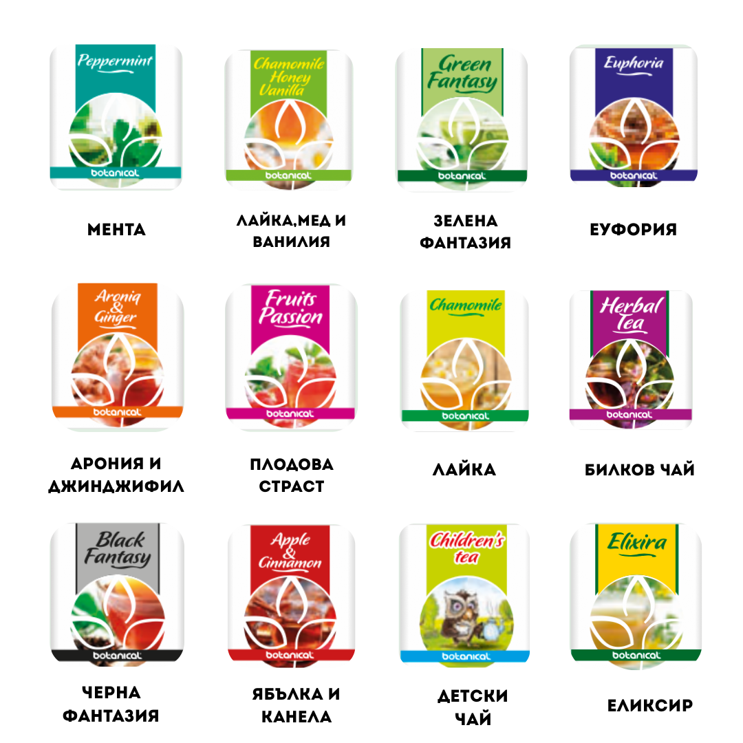 Carton Box Botanical - 180 pcs. mix