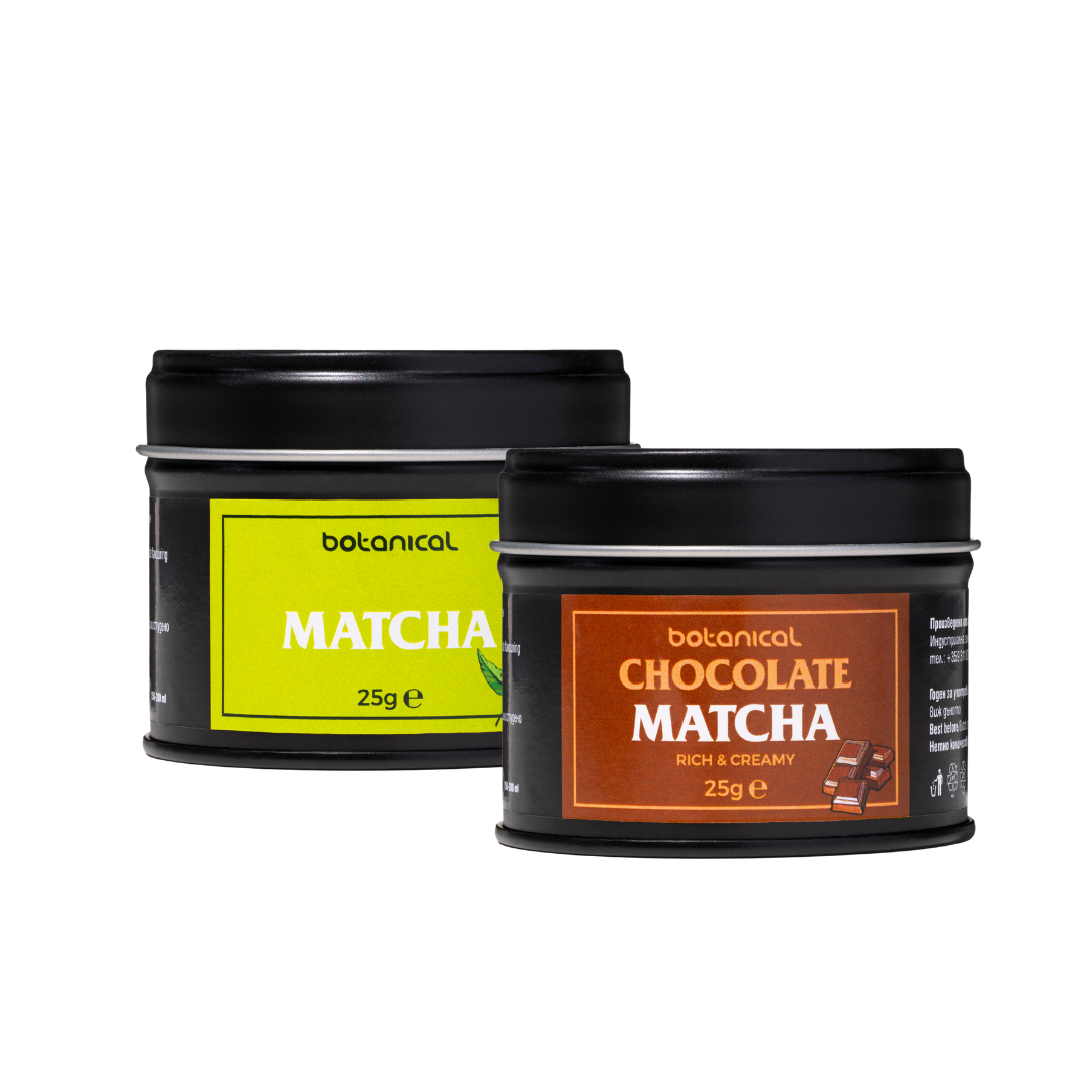 Комплект - Шоколад & Класическа матча