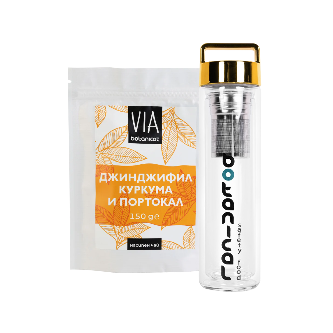 Чаен комплект за имунитет – Джинджифил, Куркума и Портокал + Бутилка с инфузер