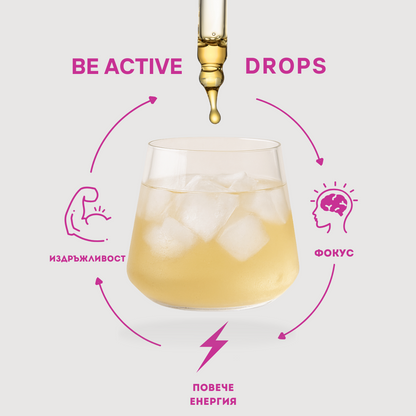Be Active Drops