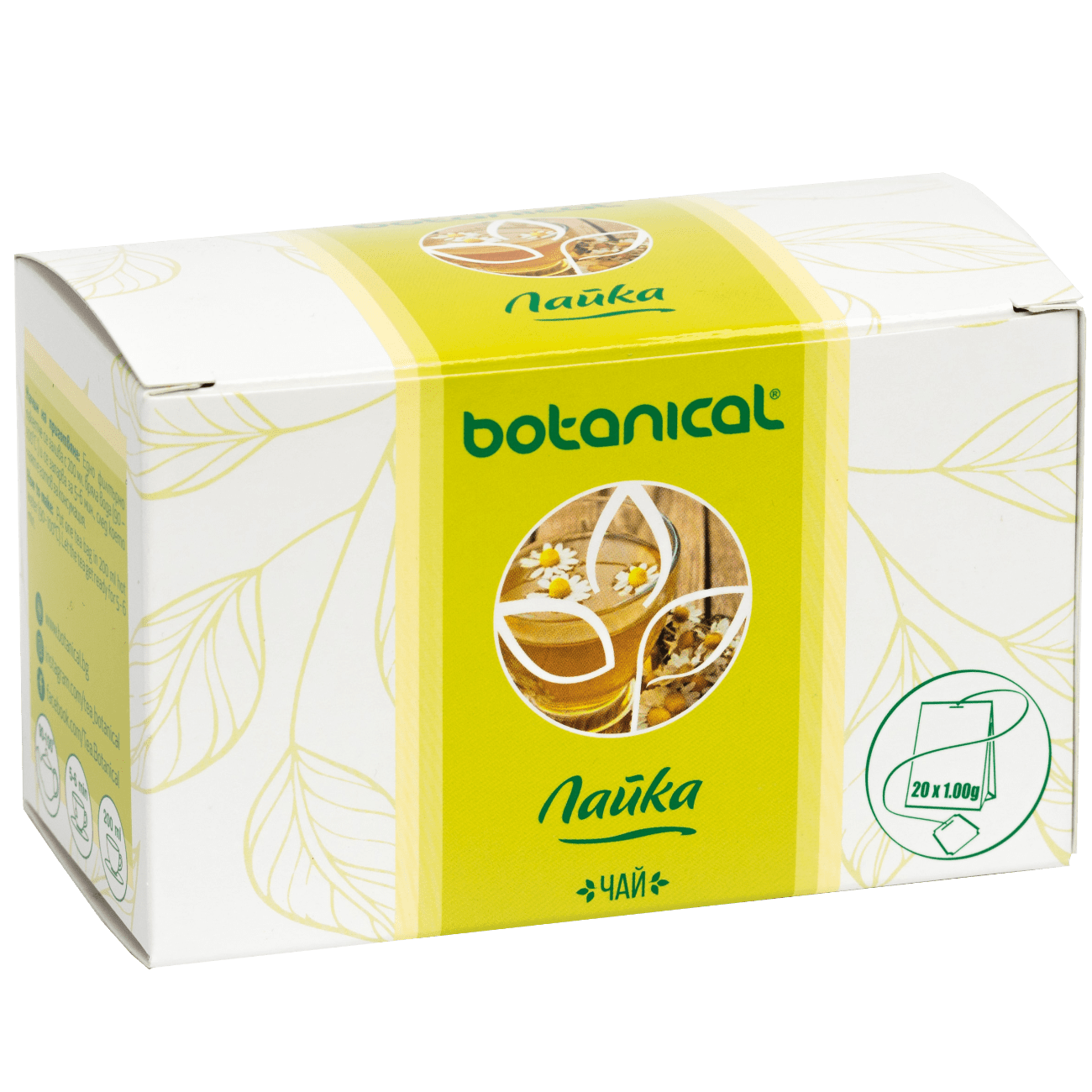 Chamomile Botanical Tea 20 pcs.