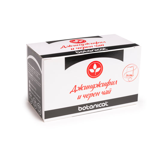 Чай Джинджифил и Черен чай Ботаникъл 20 бр.