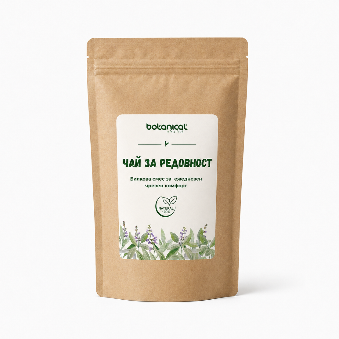 Чай за редовност BOTANICAL