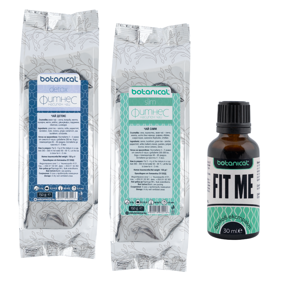 ЧАЙ СЛИМ + ЧАЙ ДЕТОКС + Екстракт FIT ME